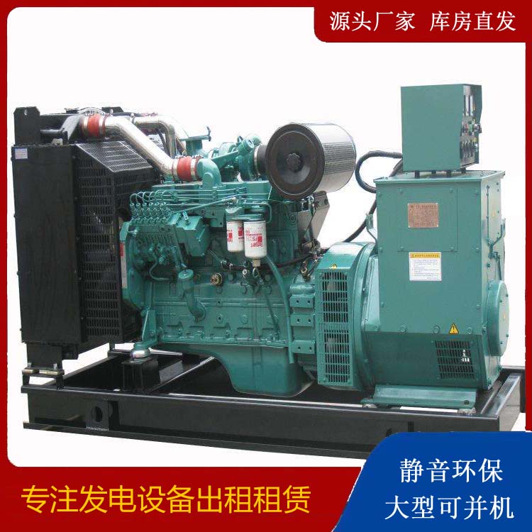 西双版纳出租发电机教您康明斯发电机怎样开启