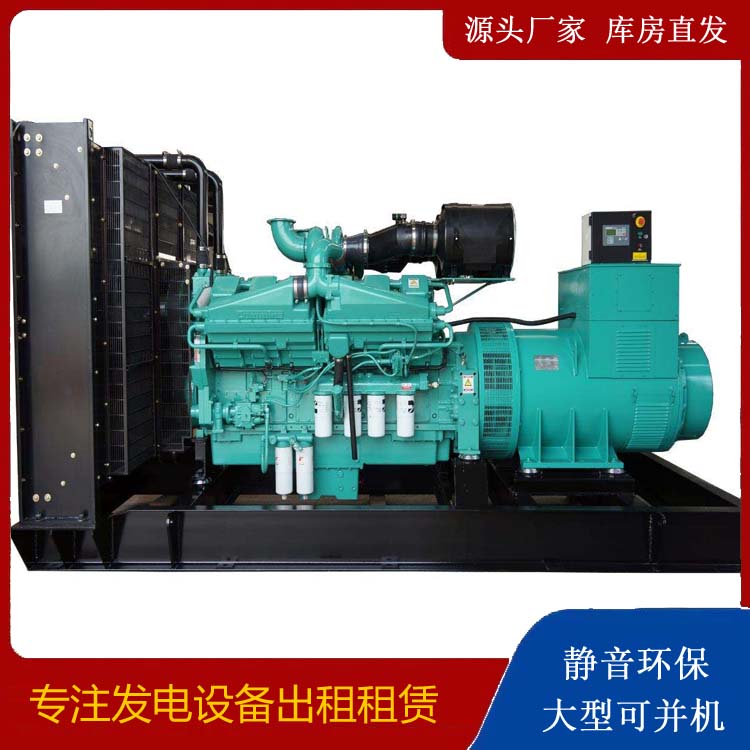 西双版纳租赁发电机 柴油发电机组备件的清洗方法