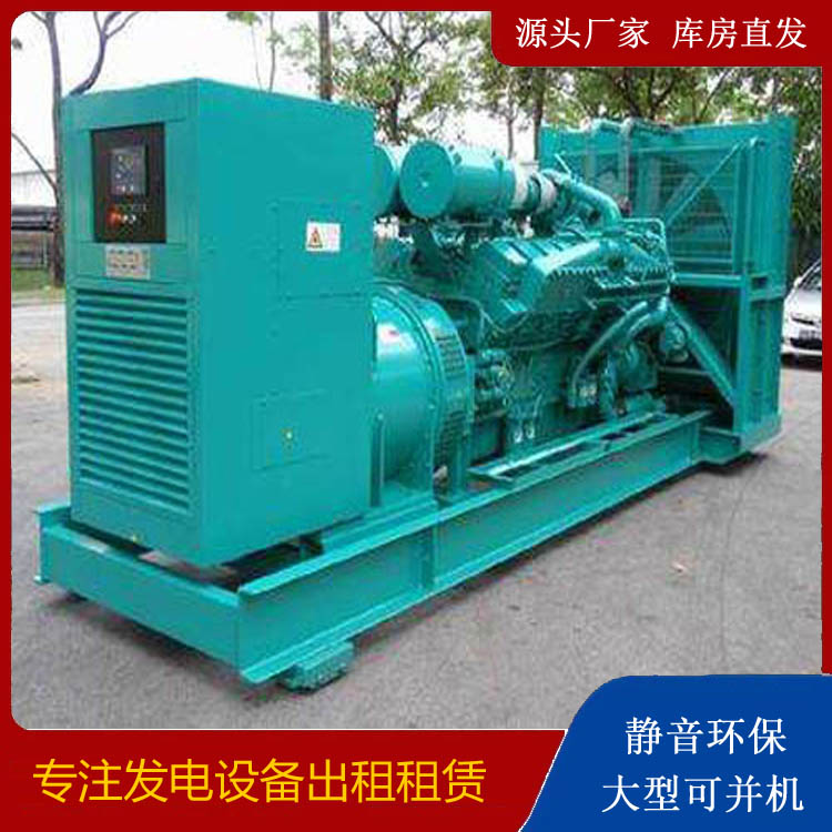 西双版纳发电车出租 柴油发电机的日常应用注意事项