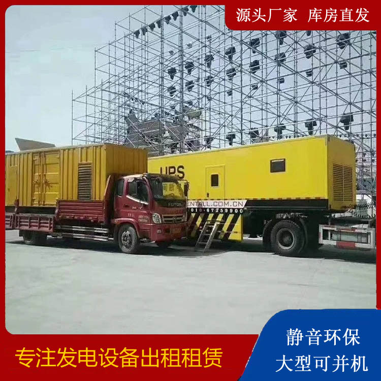 西双版纳有哪些常见的发电机组输出电压类型？